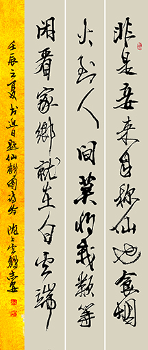 王志安作品4