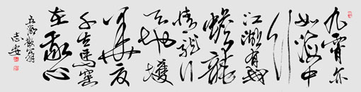 王志安作品5