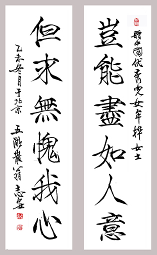 王志安作品6