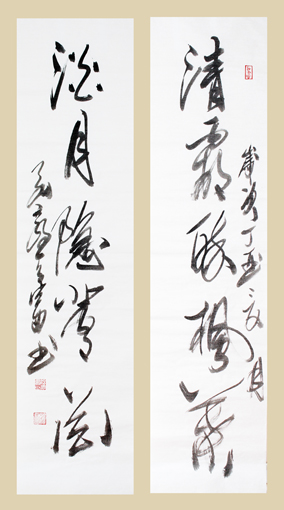 杨涛作品 《清霜醉枫叶》（136cm×34cm)