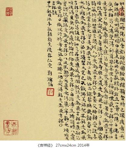 刘灿明