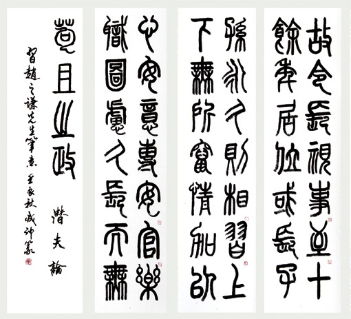 李成印作品2 李成印作品2