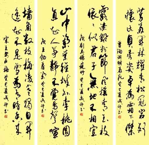 李成印作品4 李成印作品4