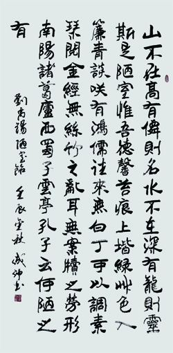 李成印作品5 李成印作品5