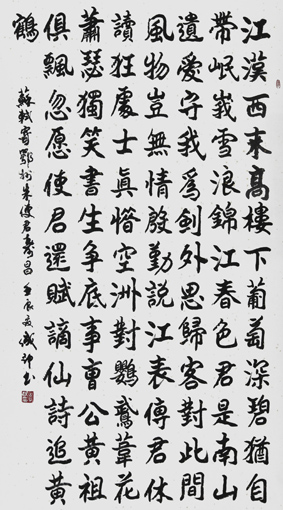 李成印作品6 李成印作品6