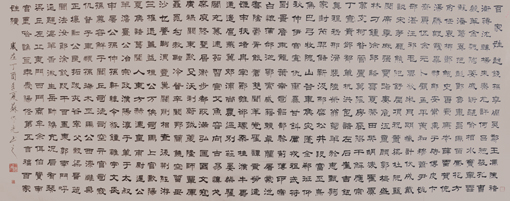 苏作光作品1 苏作光作品1