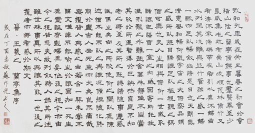 苏作光作品2 苏作光作品2