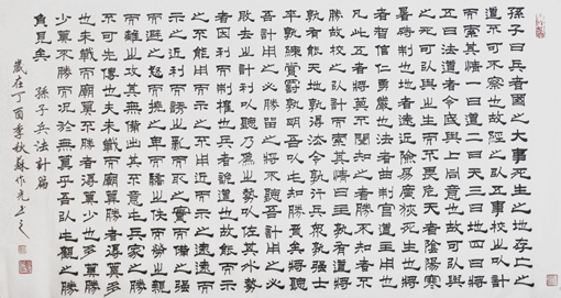 苏作光作品3 苏作光作品3