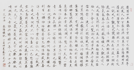 苏作光作品4 苏作光作品4