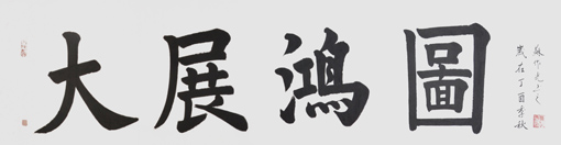 苏作光作品5 苏作光作品5