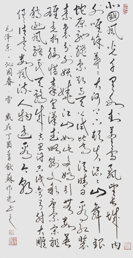 苏作光作品7 苏作光作品7