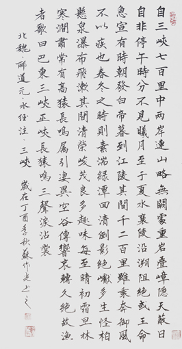 苏作光作品9 苏作光作品9