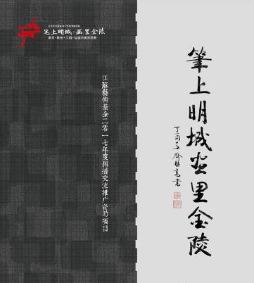 书画展