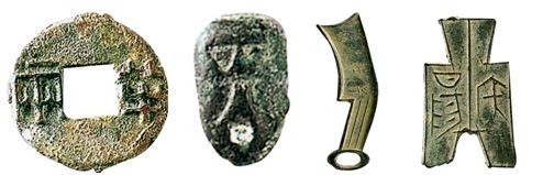 从铸币工艺看秦国货币的流通