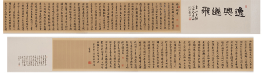 孙生木作品1 孙生木作品1