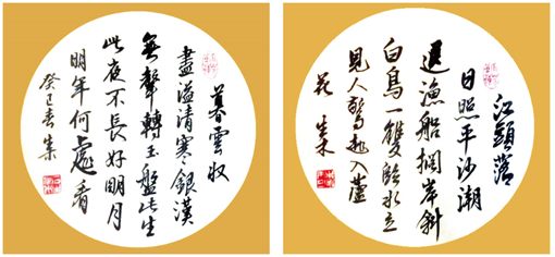 孙生木作品4 孙生木作品4