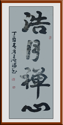 王洪涛作品1 王洪涛作品1