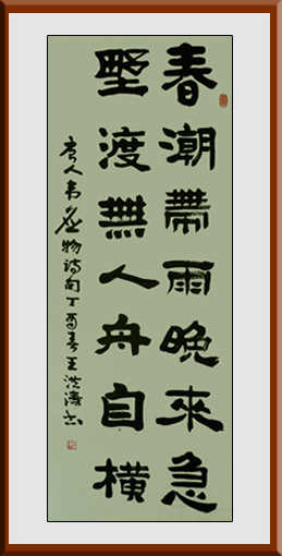 王洪涛作品2 王洪涛作品2