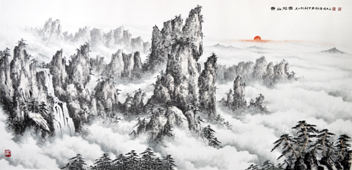 张文山作品《黄山松雲》规格：138cmx69cm