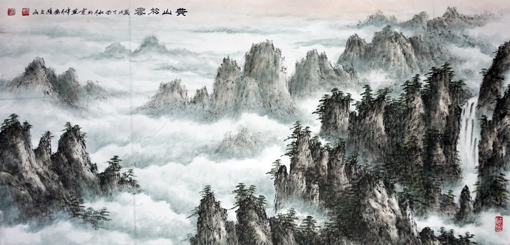 张文山作品《黄山松雲》规格：180cmx97cm
