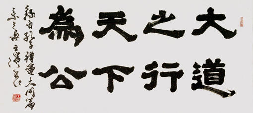 王滨作品1 王滨作品1