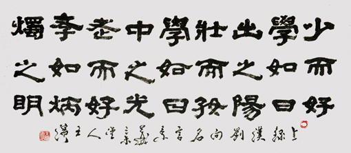 王滨作品2 王滨作品2