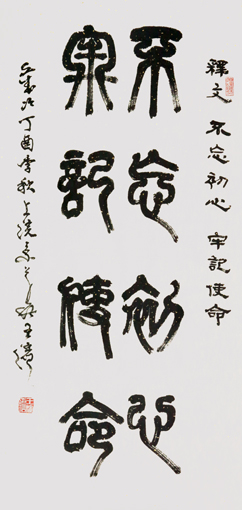 王滨作品3 王滨作品3