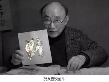 连环画泰斗贺友直的墓很朴素 却描绘了他的一生