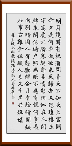 曾国华作品1 曾国华作品1