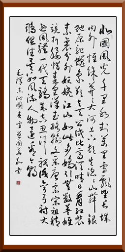 曾国华作品2 曾国华作品2