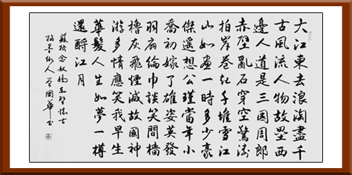 曾国华作品3 曾国华作品3