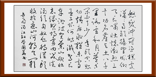 曾国华作品4 曾国华作品4