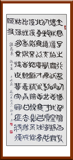 刘平作品1 刘平作品1