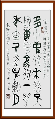 刘平作品2 刘平作品2