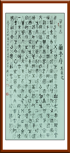 刘平作品3 刘平作品3