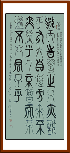 刘平作品4. 刘平作品4.