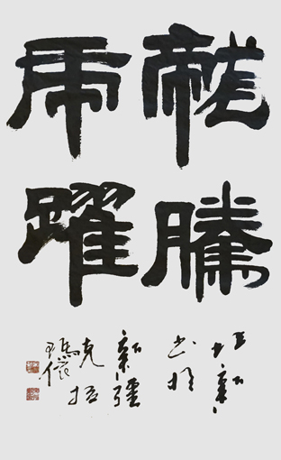 宋兆新作品1 宋兆新作品1