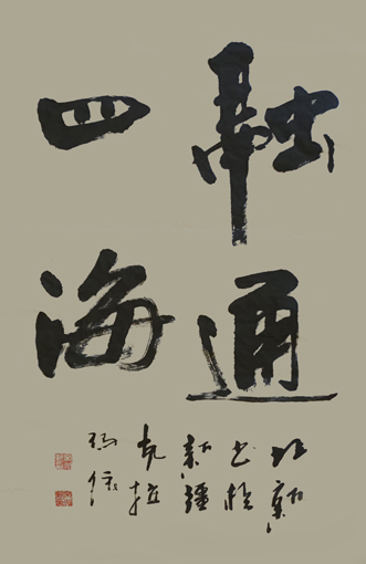 宋兆新作品3 宋兆新作品3