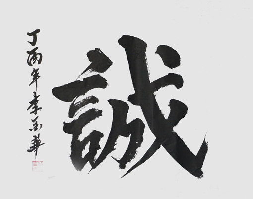 作品1
