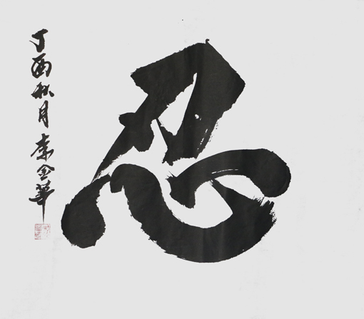 作品2