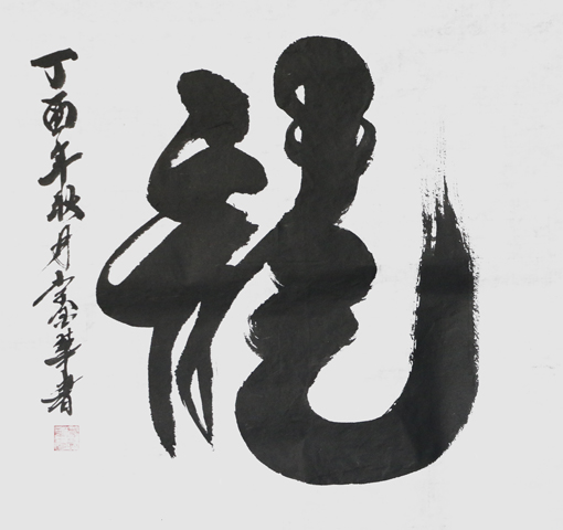 作品4
