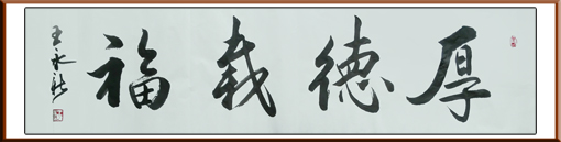 王永新作品4 王永新作品4