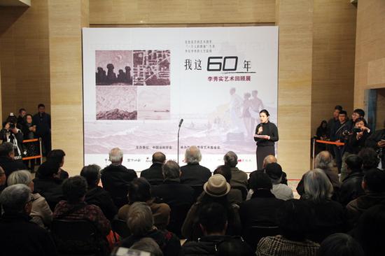李秀实艺术回顾展在中国美术馆展出