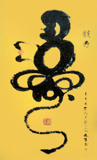 王友生作品1 王友生作品1