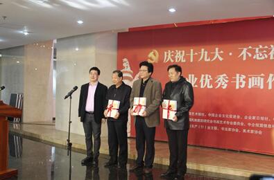 中国艺术报副总编辑余宁向产(行)业文联赠送展览作品集