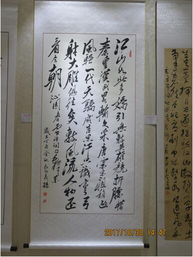 马成义老师和中国民族建筑研究会书画艺术专业委员会领导合影