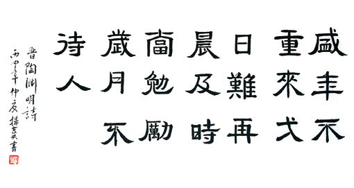 杨书英作1 杨书英作1