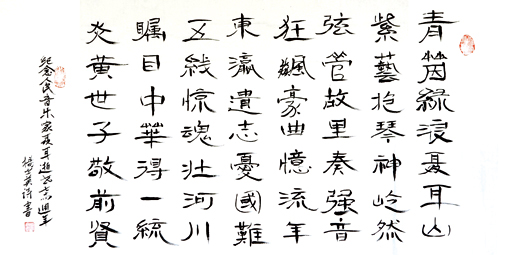 杨书英作2 杨书英作2