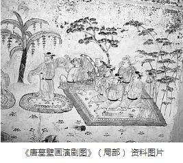 戏曲文物与中国戏曲史的建构