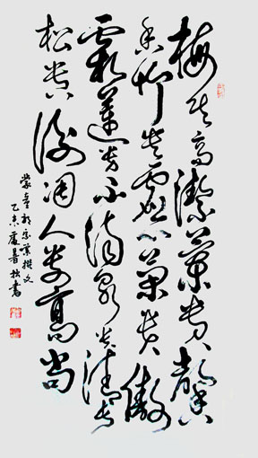 郭宗业作品3 郭宗业作品3